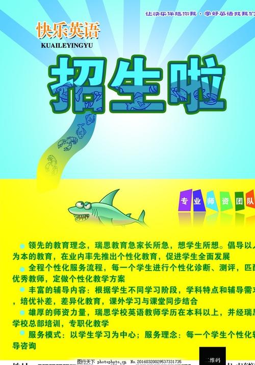 山口東京理科大学物理学文凭证书